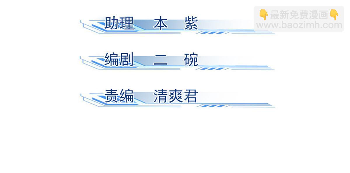 11 来客(1/3)-第12话