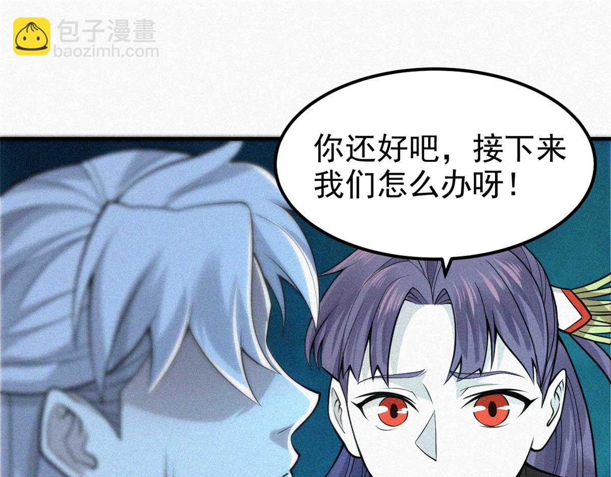 11 来客(1/3)-第12话