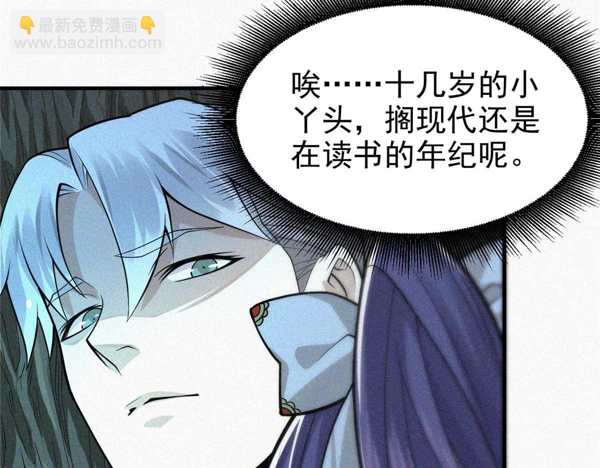 11 来客(1/3)-第12话