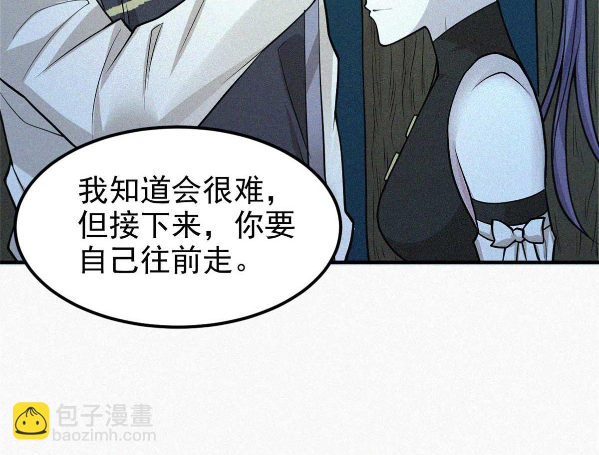 11 来客(1/3)-第12话