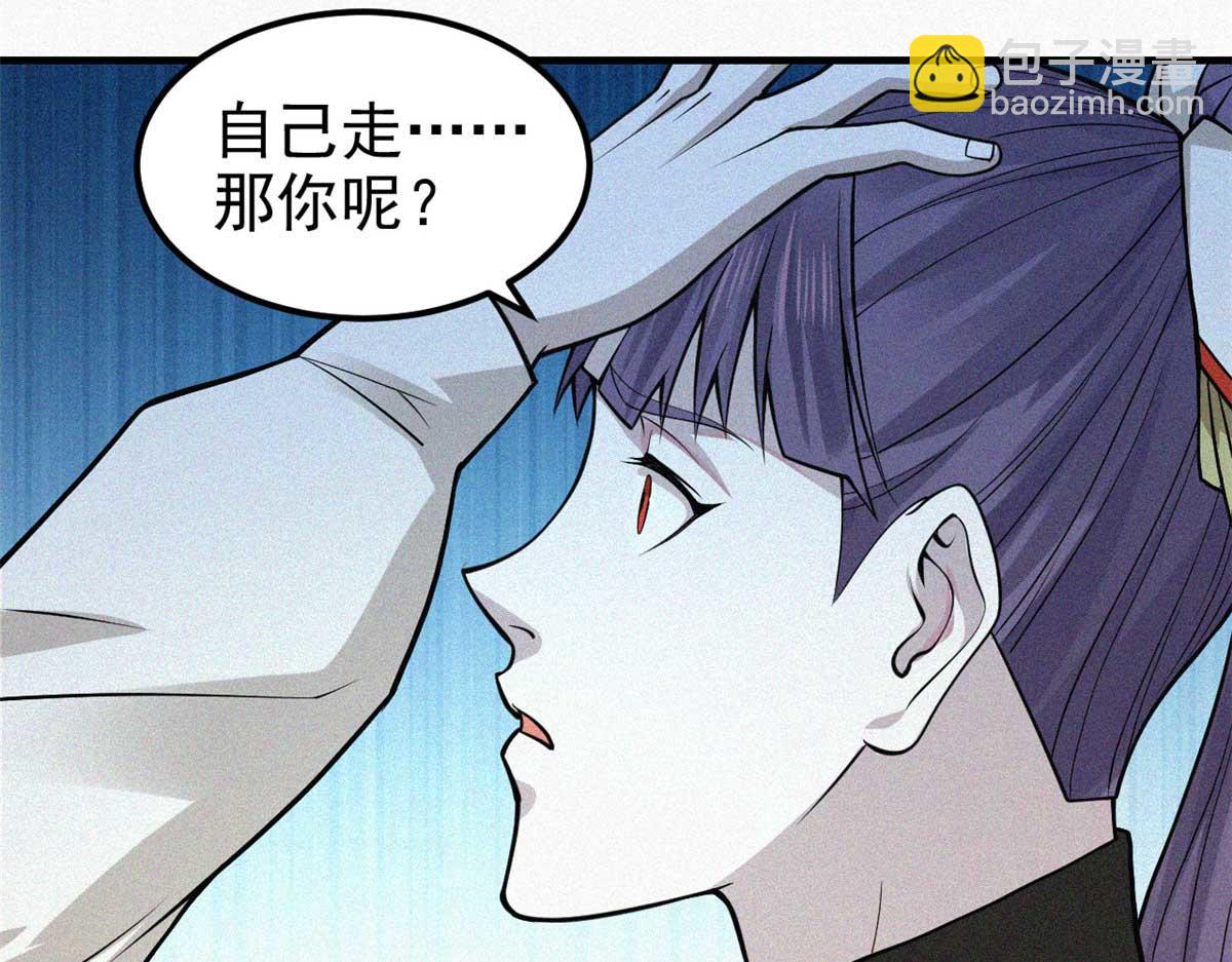 11 来客(1/3)-第12话