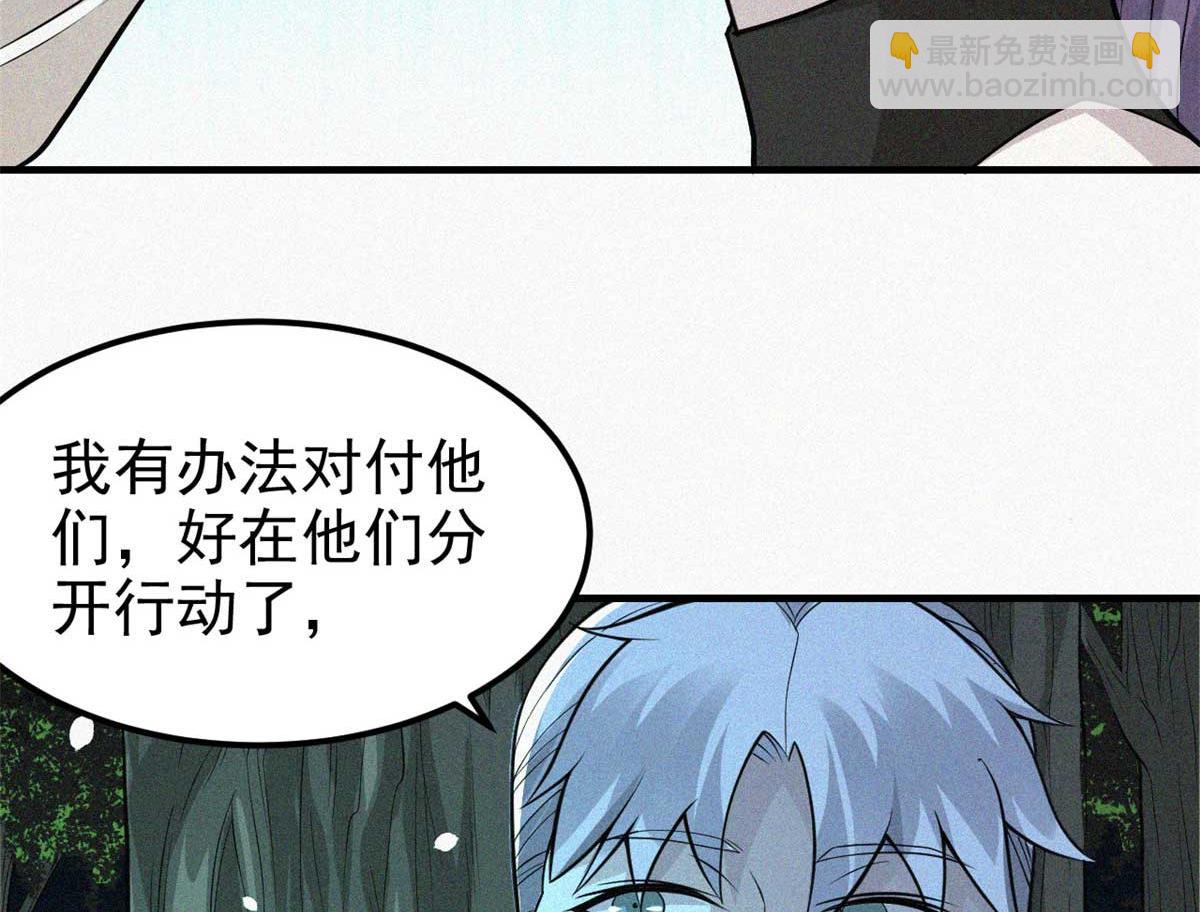 11 来客(1/3)-第12话