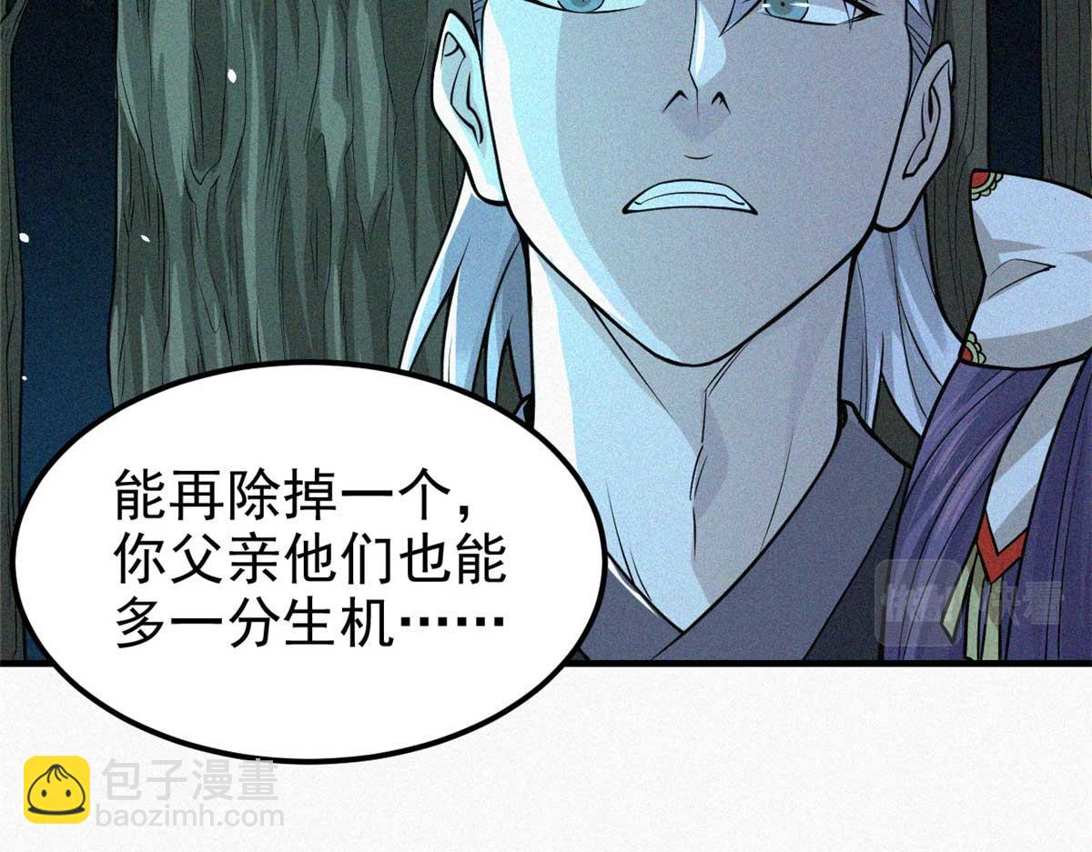 11 来客(1/3)-第12话