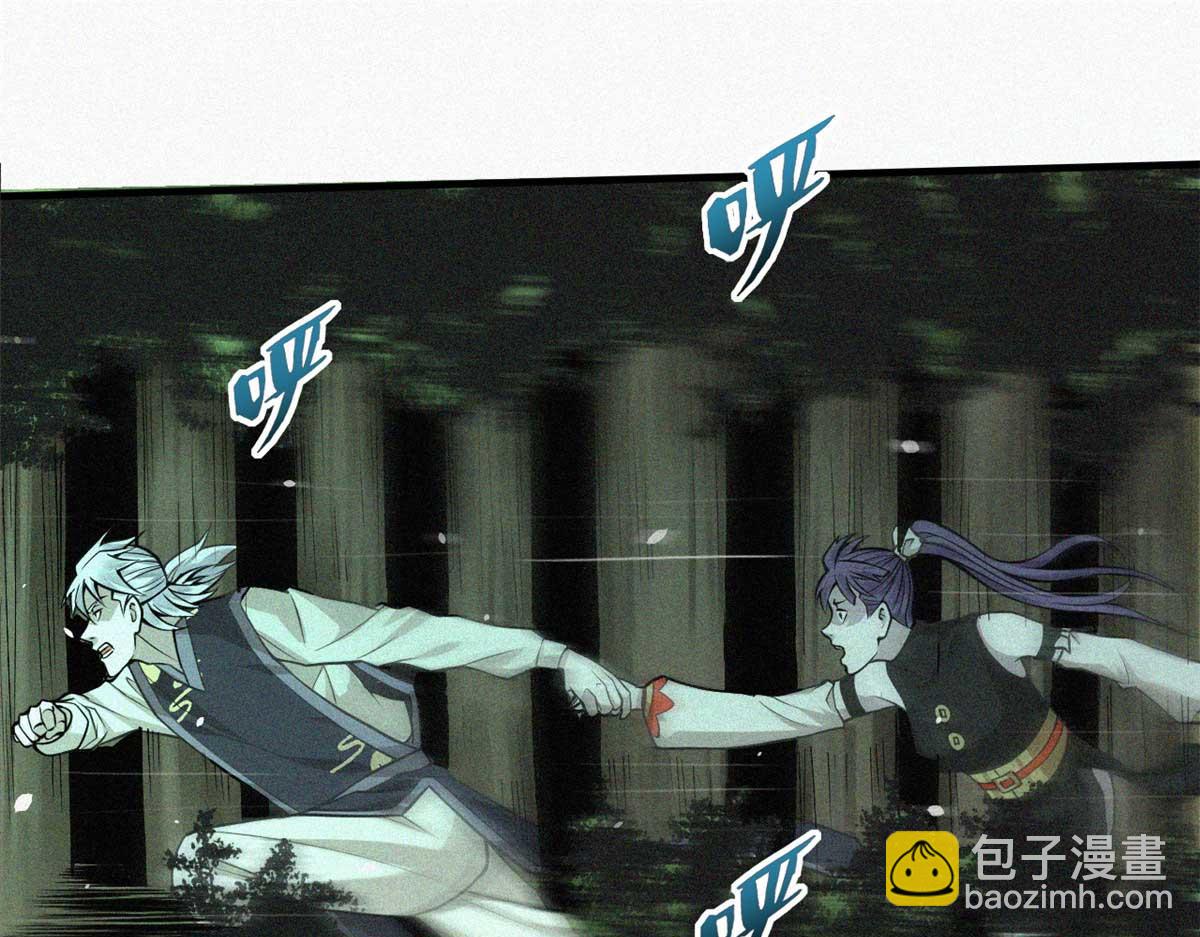 11 来客(1/3)-第12话