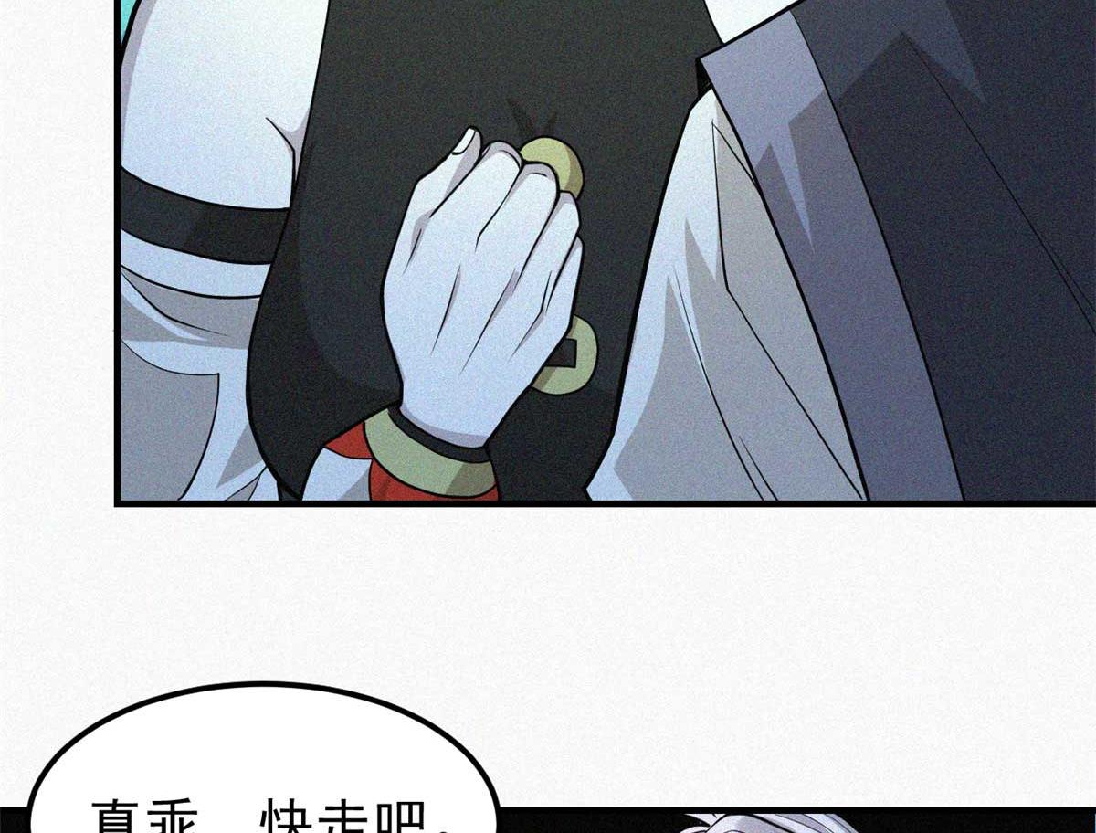 11 来客(1/3)-第12话