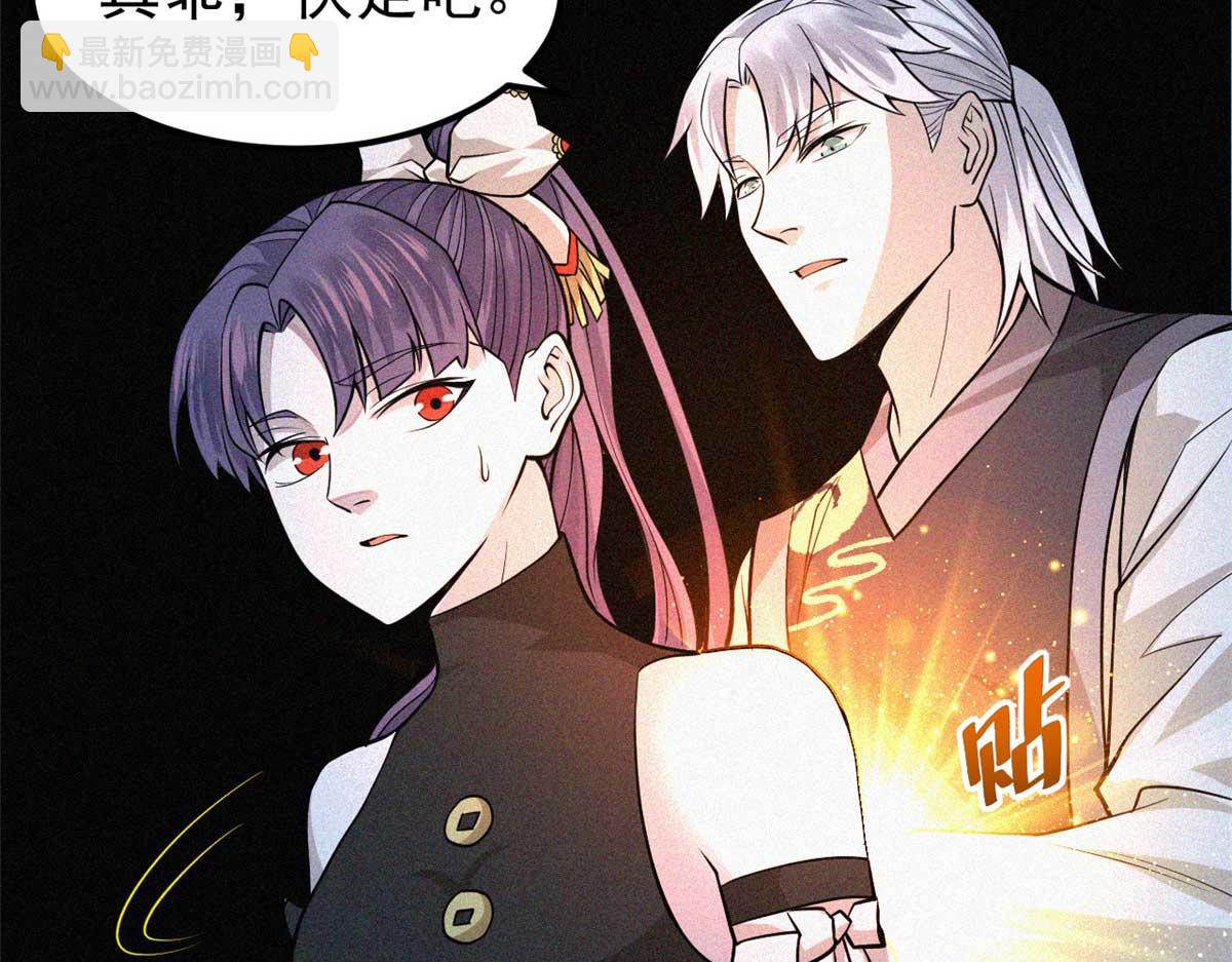 11 来客(1/3)-第12话