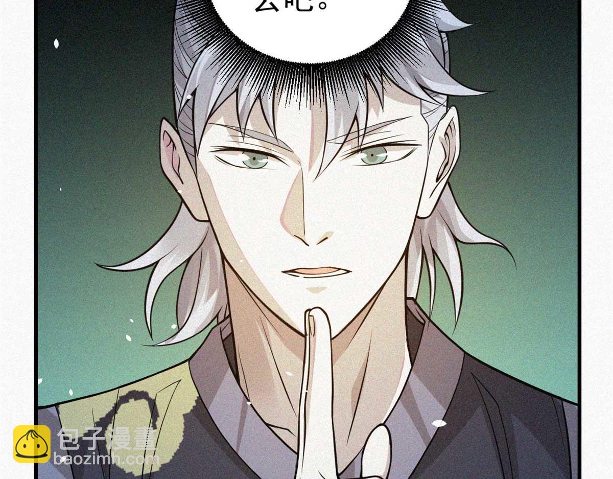 11 来客(1/3)-第12话