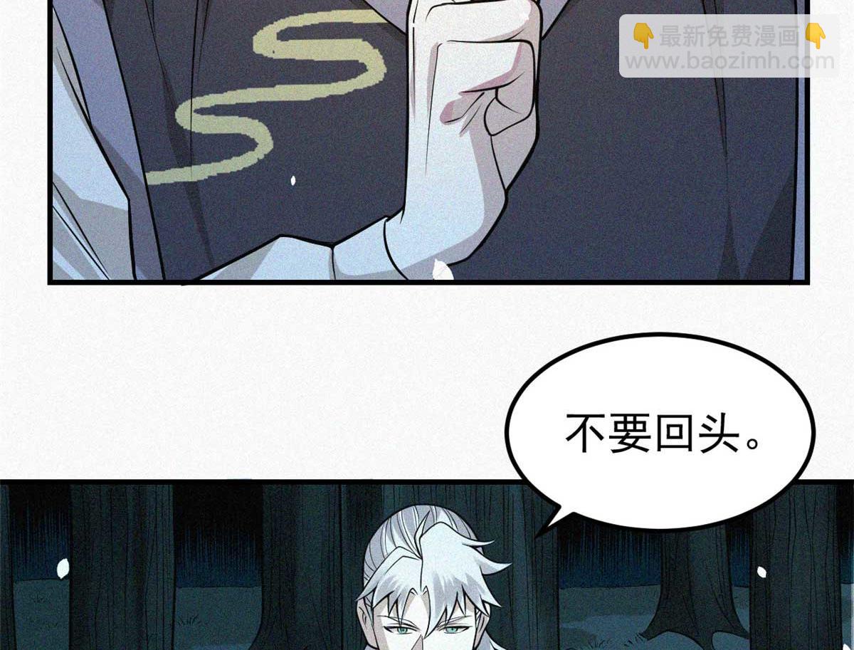 11 来客(1/3)-第12话