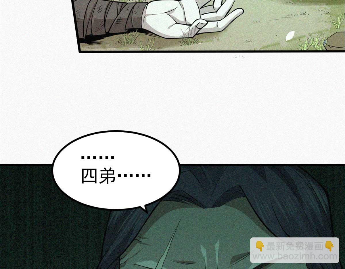 11 来客(1/3)-第12话