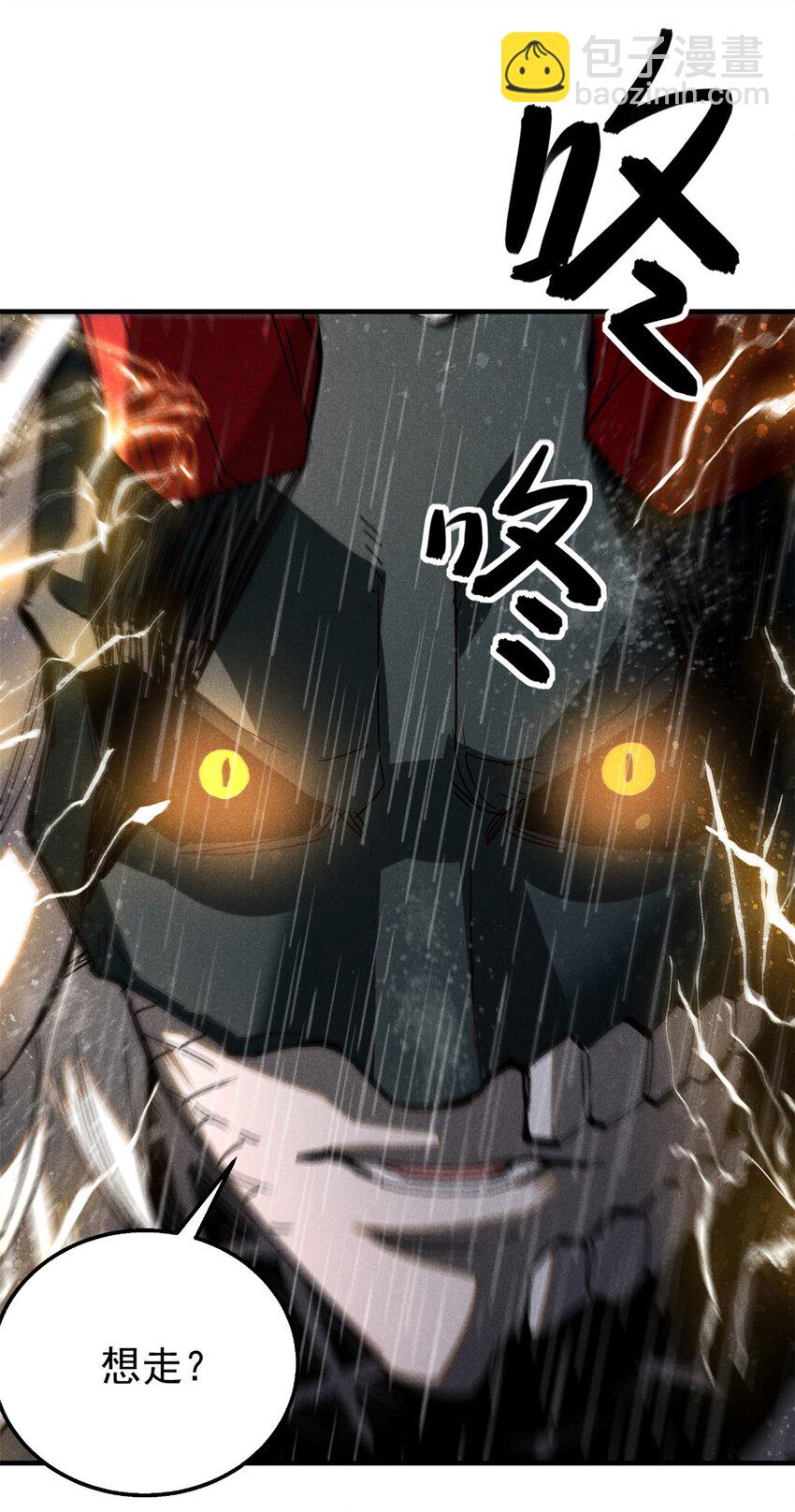 110 昆吾子-第110话