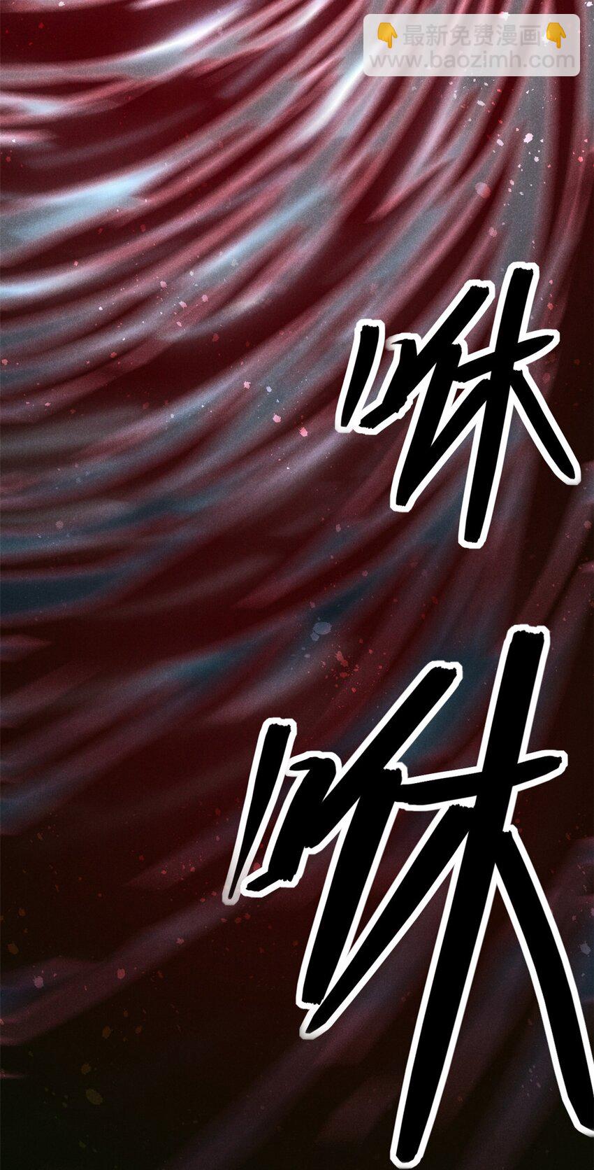 110 昆吾子-第110话