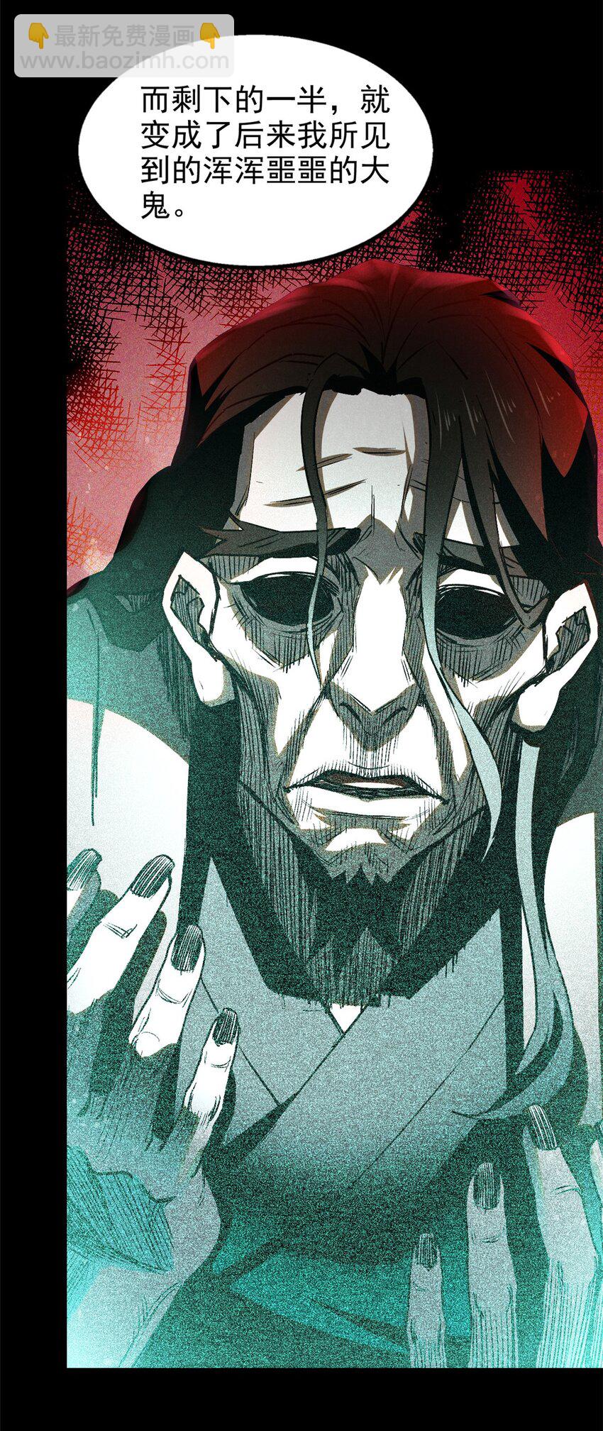 112 邺帝往事-第112话