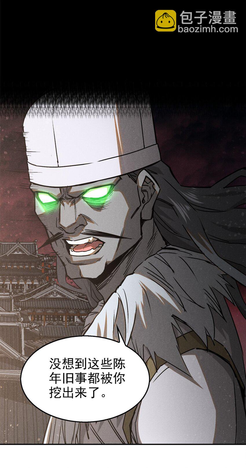 112 邺帝往事-第112话