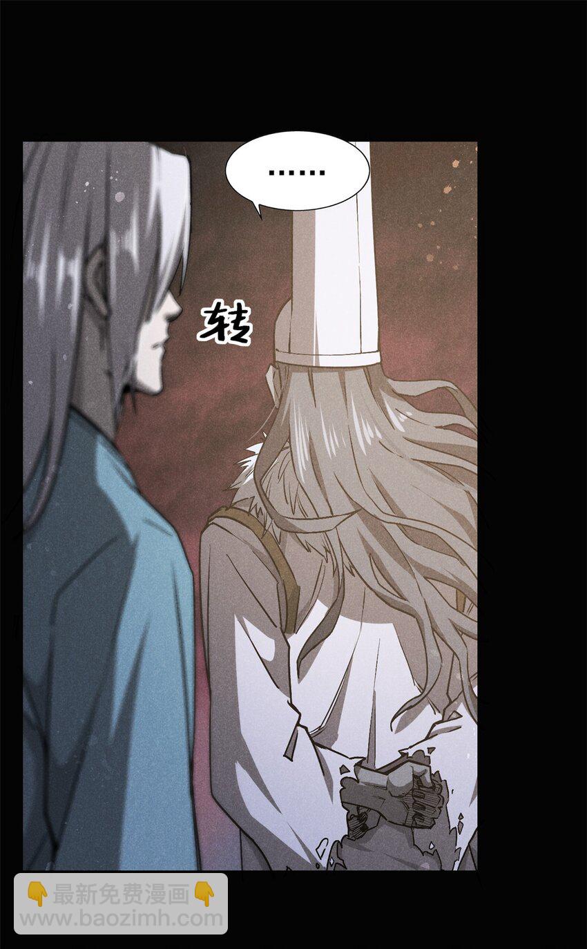 112 邺帝往事-第112话