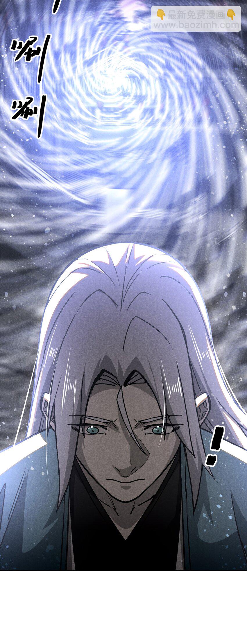 112 邺帝往事-第112话