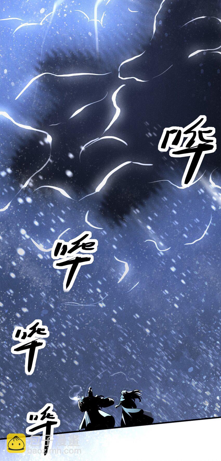 114 不知所谓！-第114话