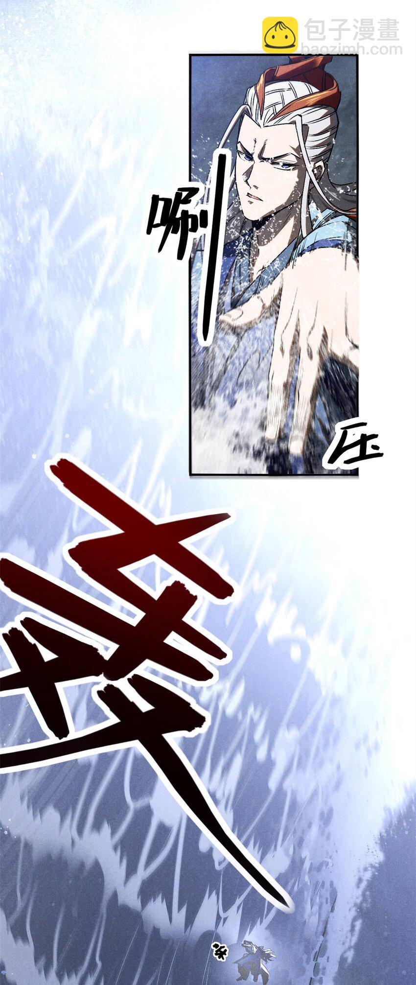 114 不知所谓！-第114话