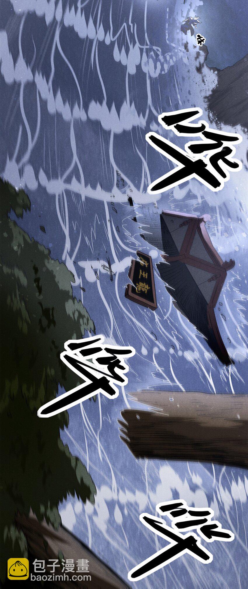 114 不知所谓！-第114话