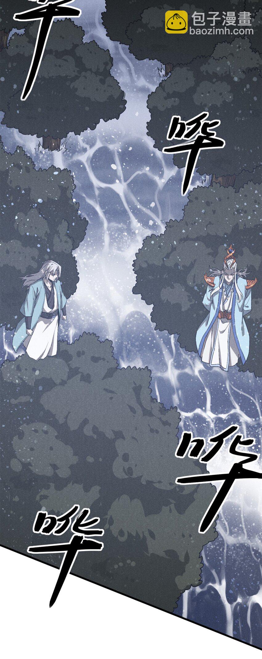 114 不知所谓！-第114话