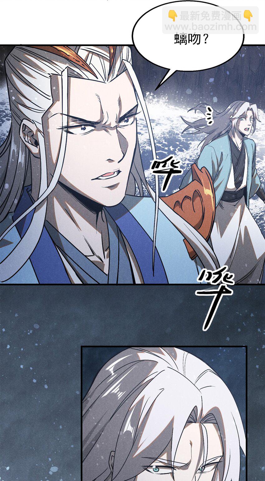 114 不知所谓！-第114话