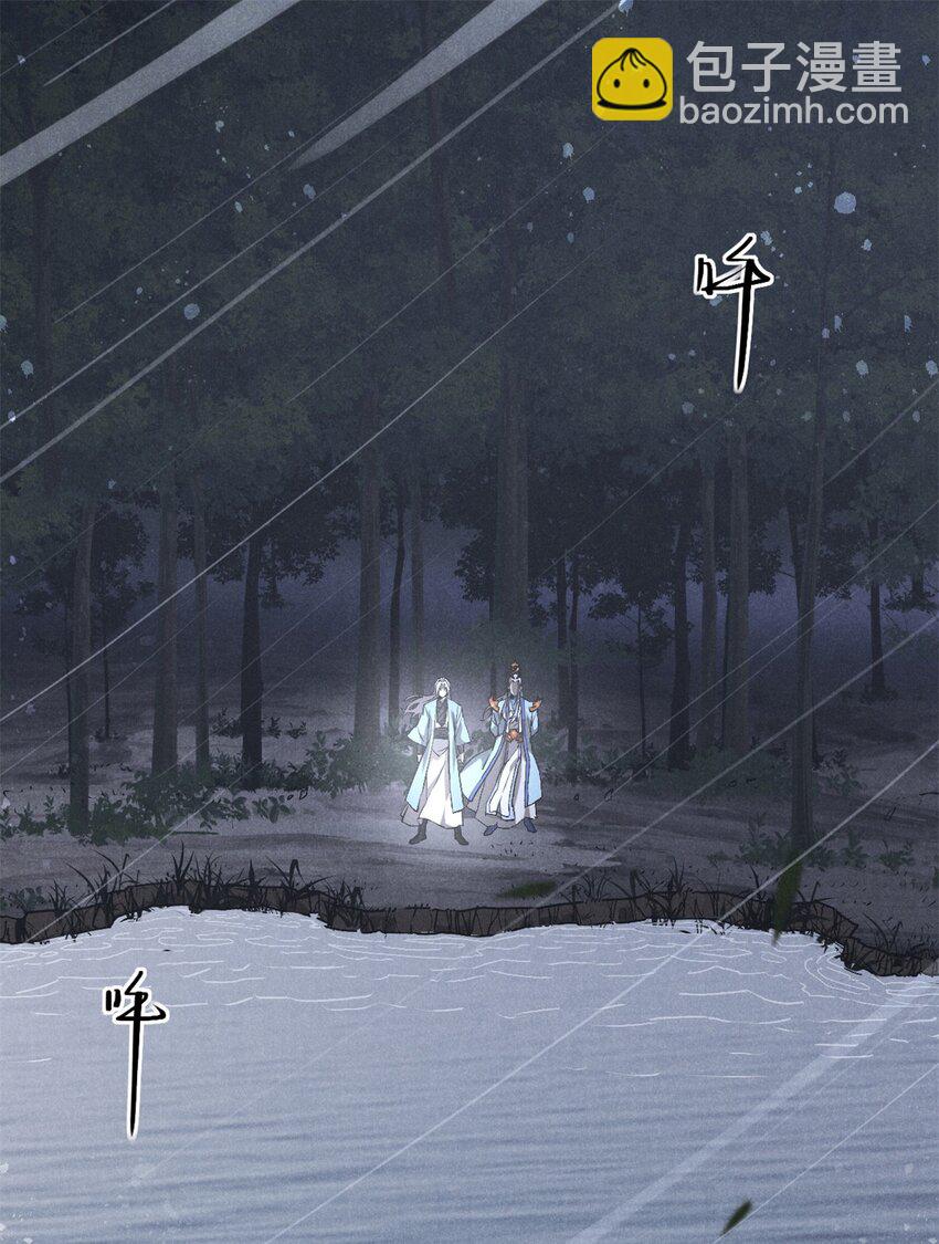 114 不知所谓！-第114话