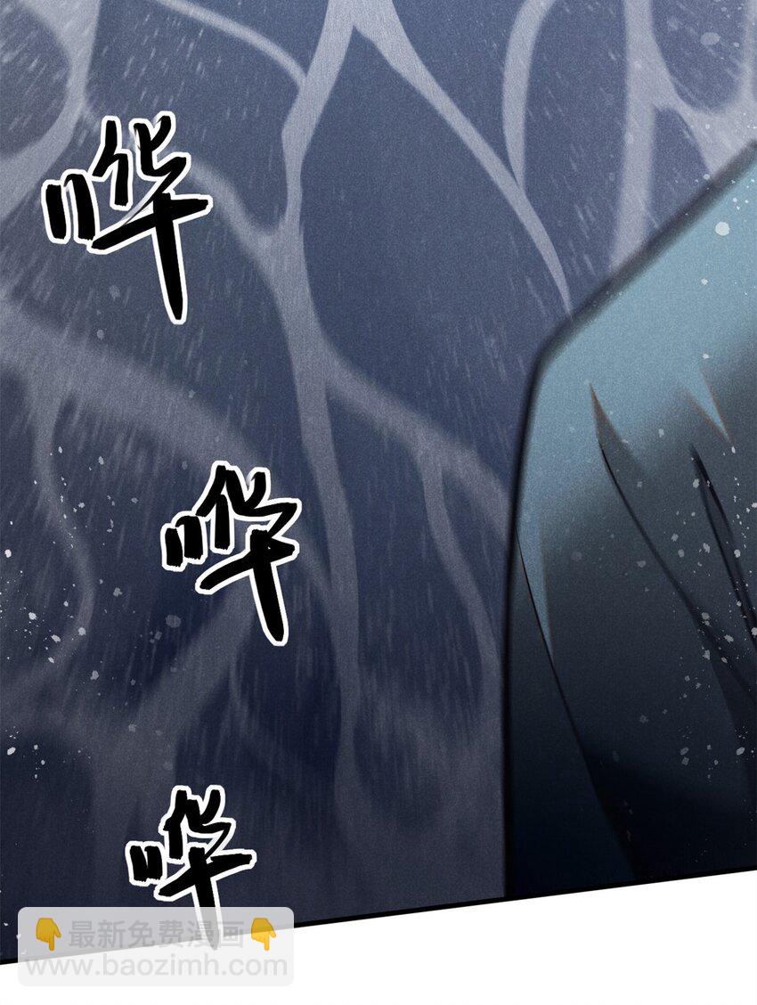 114 不知所谓！-第114话