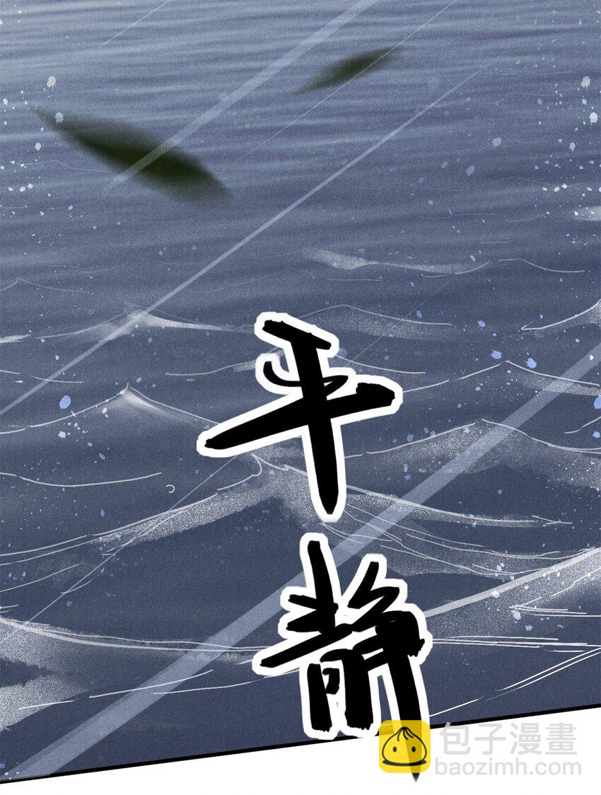 114 不知所谓！-第114话