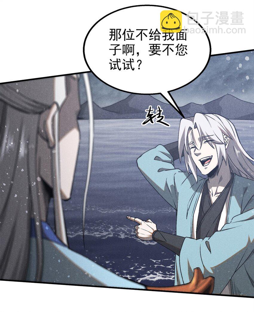 114 不知所谓！-第114话