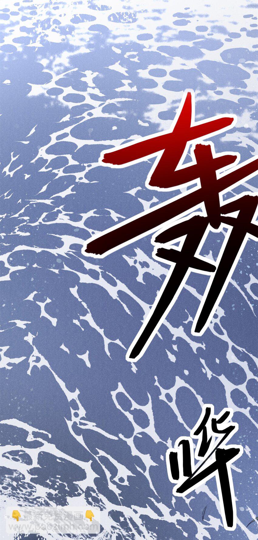 114 不知所谓！-第114话