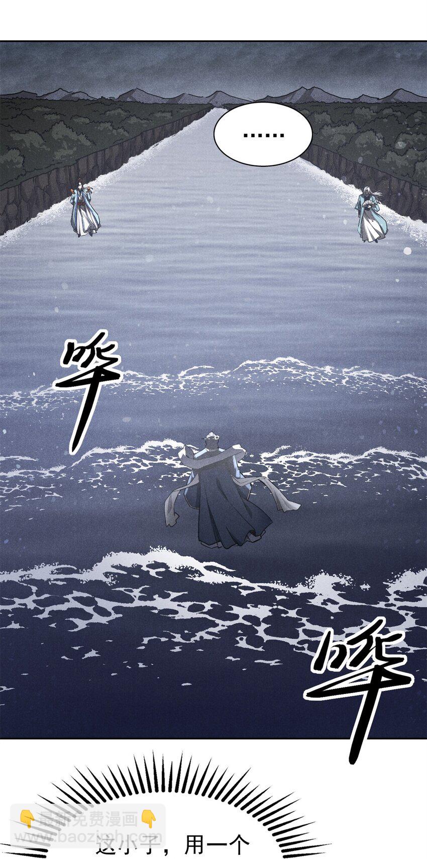 116 谁来背锅？-第116话