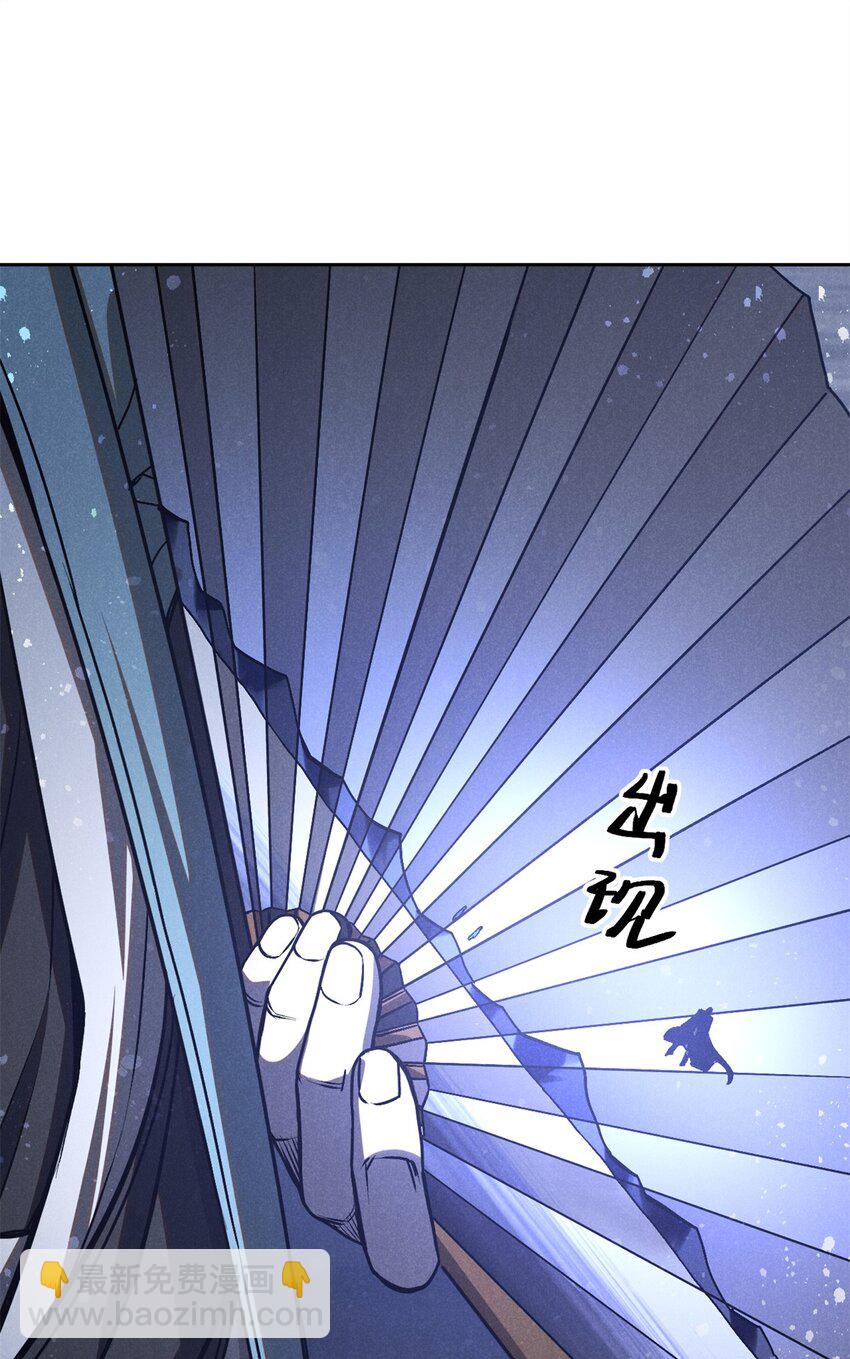 116 谁来背锅？-第116话