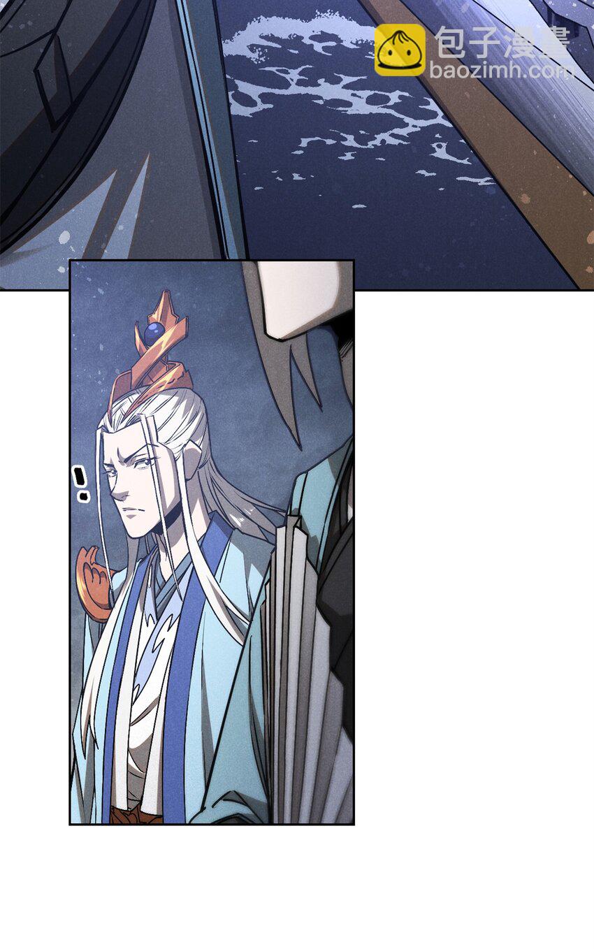 116 谁来背锅？-第116话