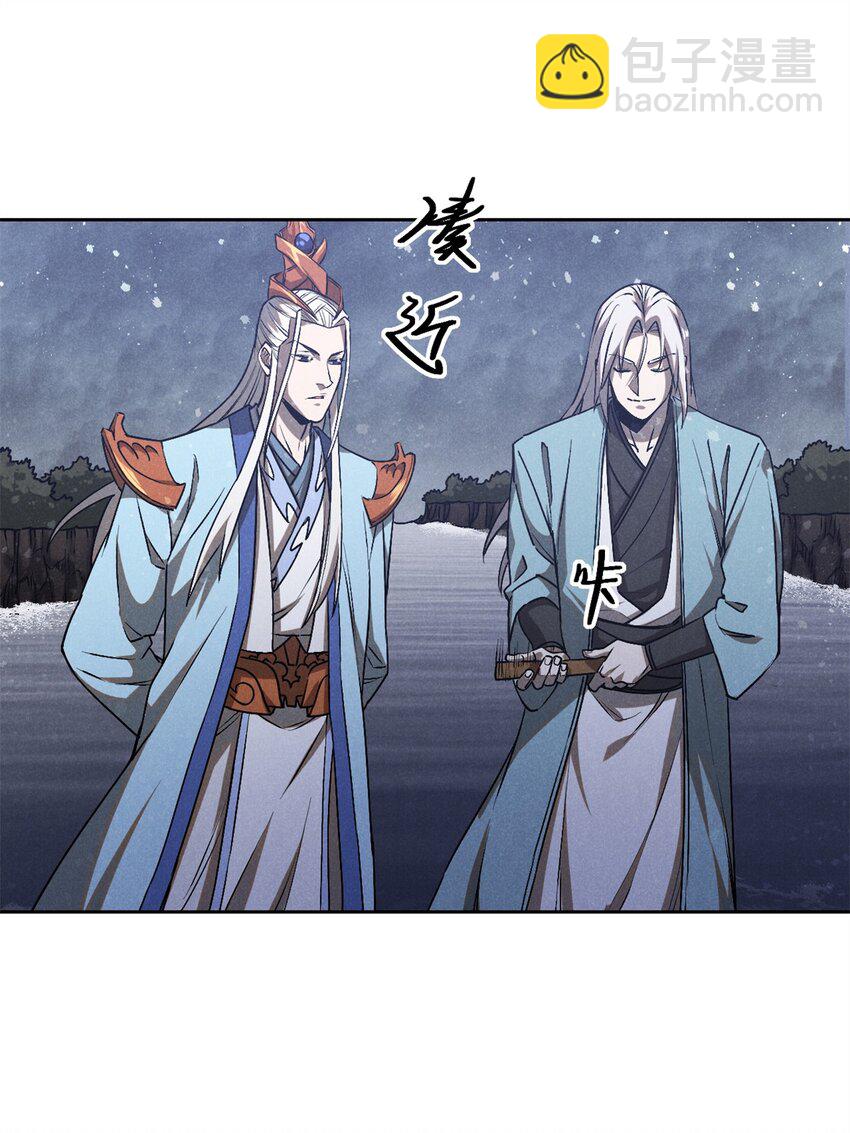 116 谁来背锅？-第116话