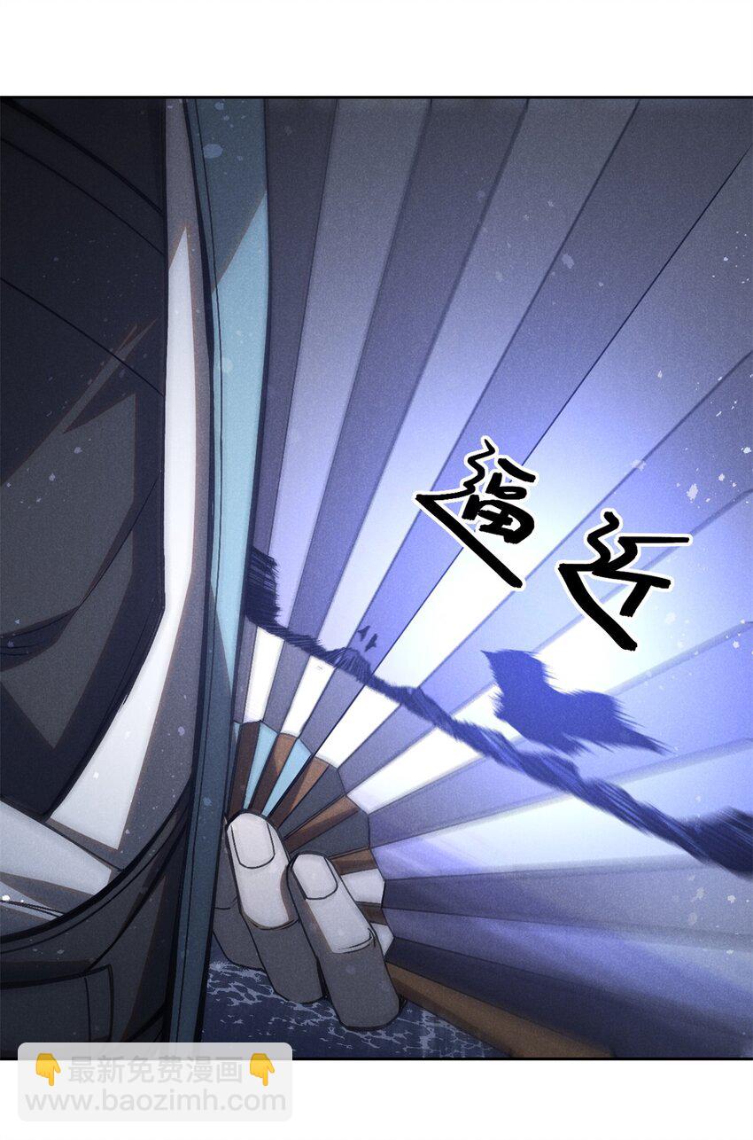 116 谁来背锅？-第116话