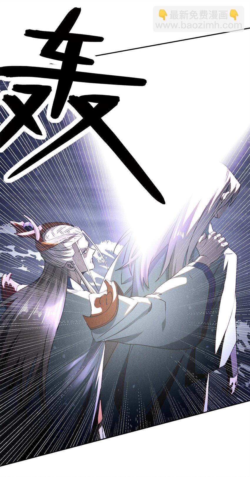 116 谁来背锅？-第116话