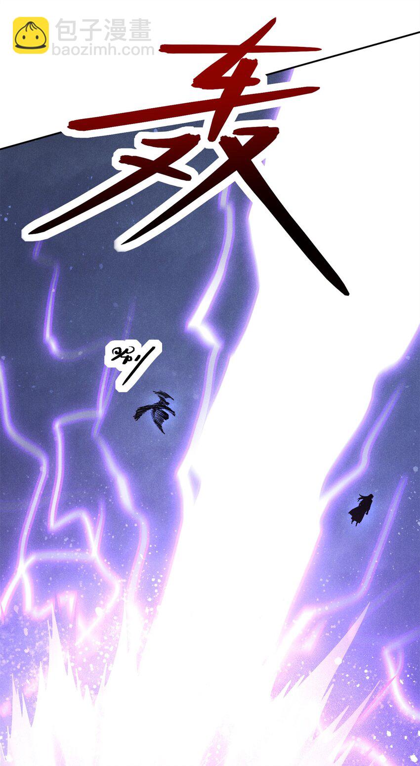 116 谁来背锅？-第116话