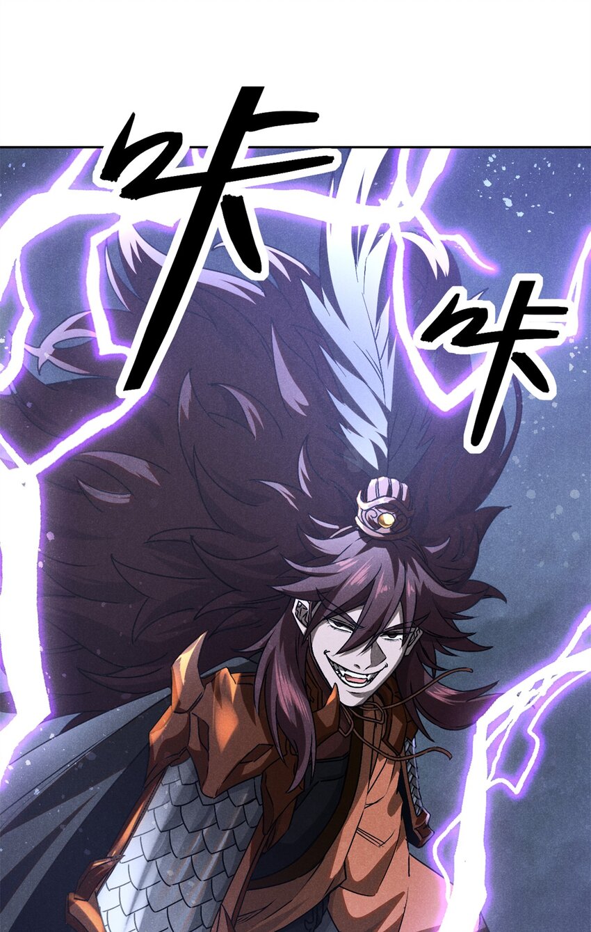 116 谁来背锅？-第116话