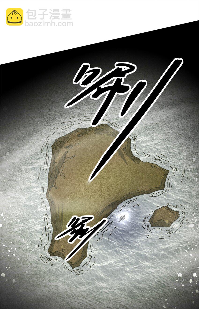 118 解禁之法-第118话