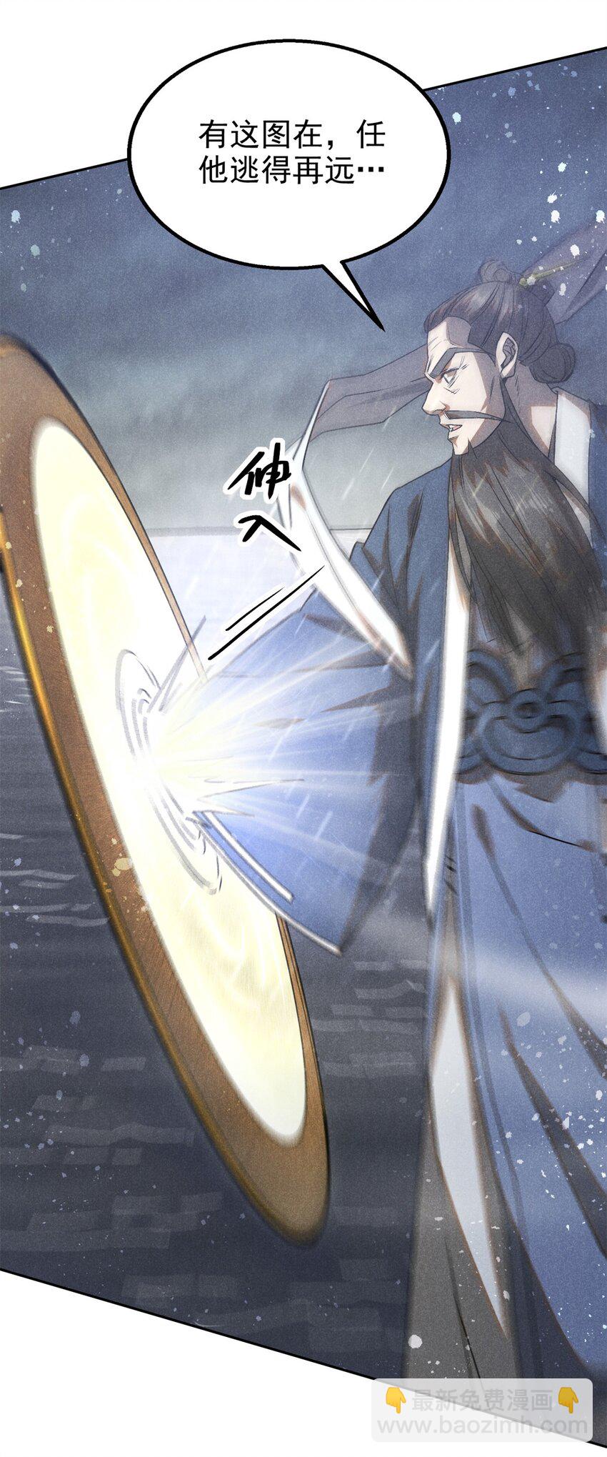 118 解禁之法-第118话