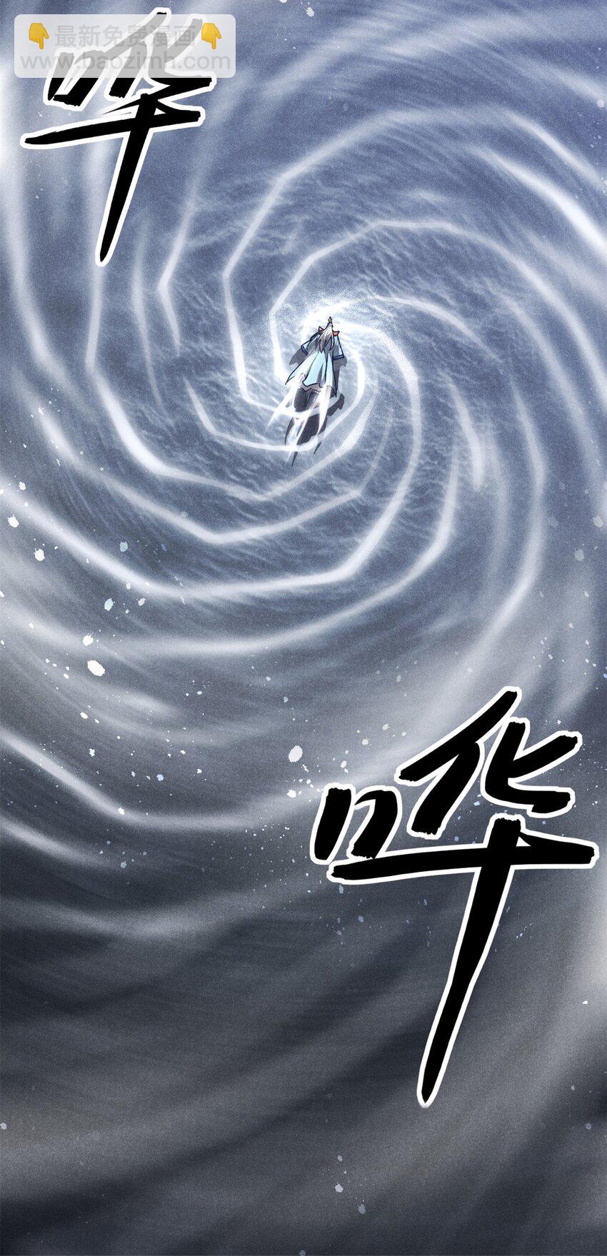 118 解禁之法-第118话