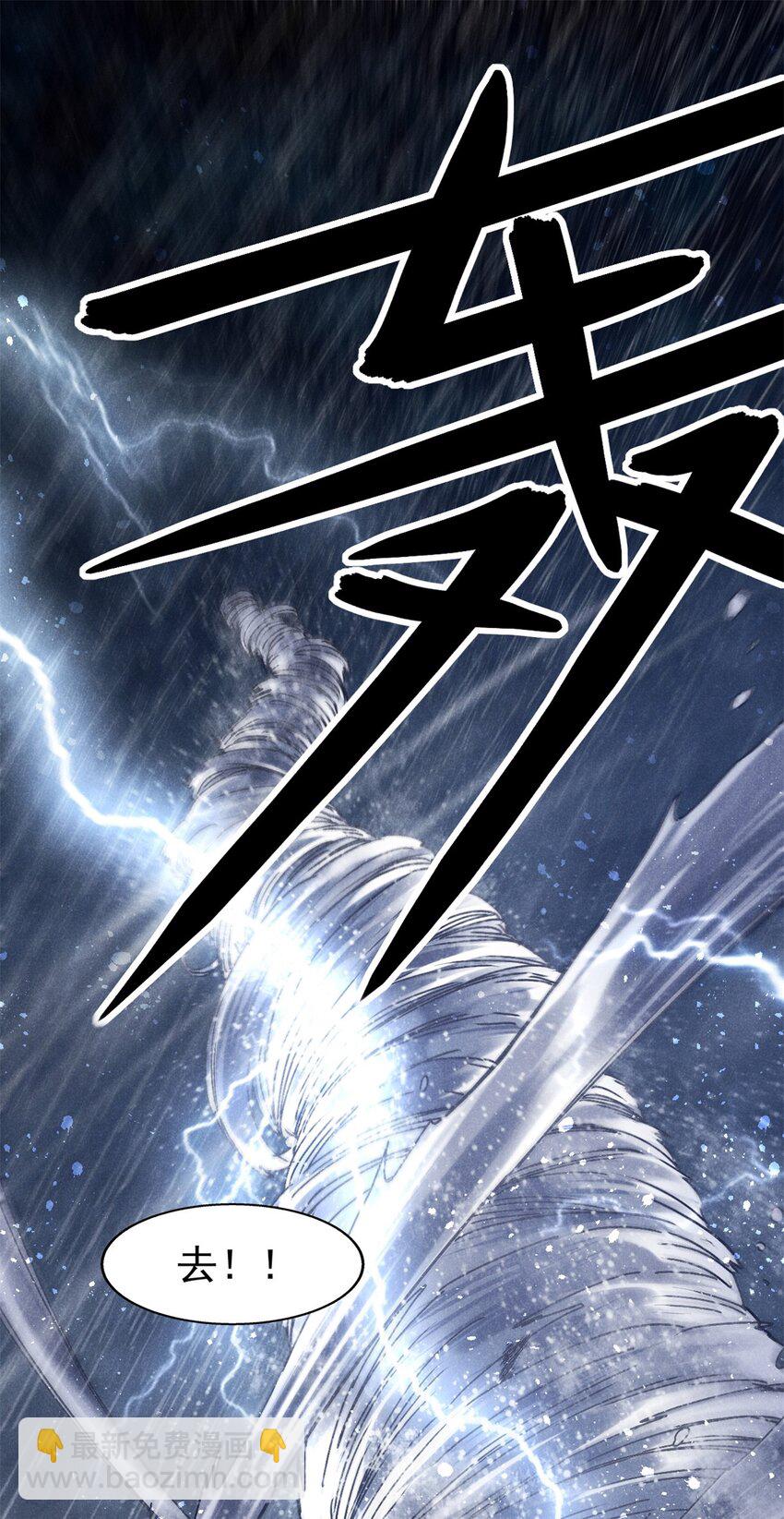 118 解禁之法-第118话