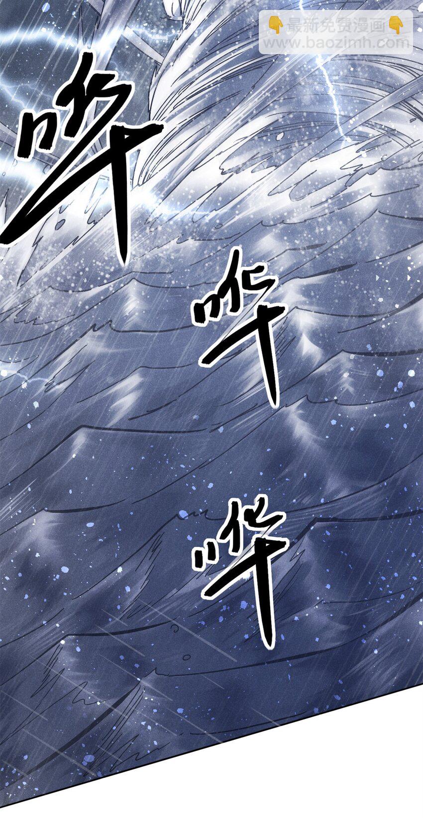 118 解禁之法-第118话