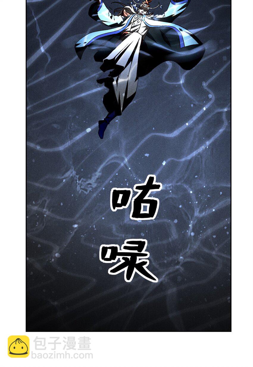 118 解禁之法-第118话