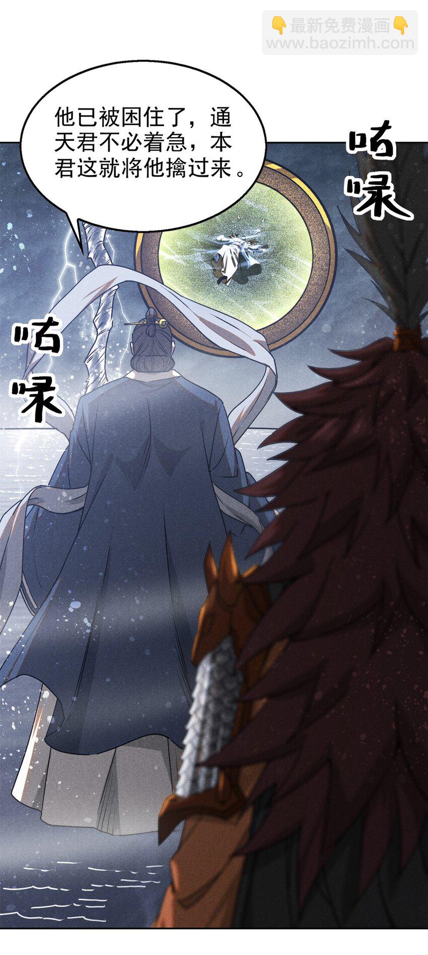 118 解禁之法-第118话