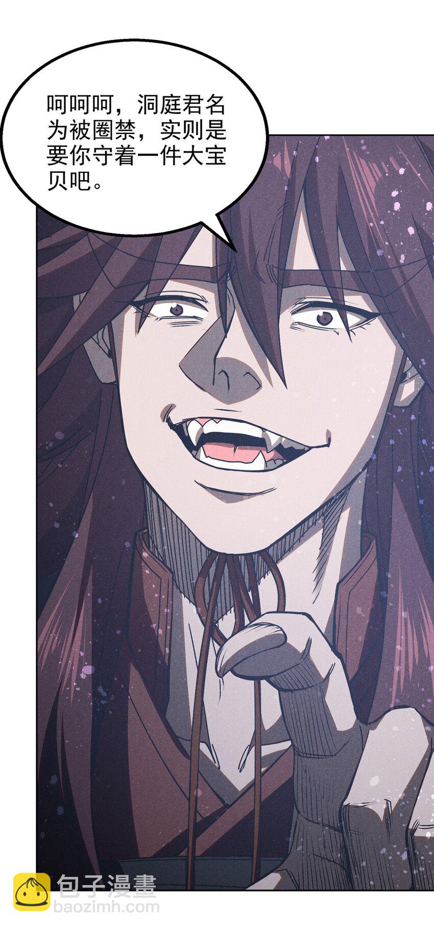 118 解禁之法-第118话