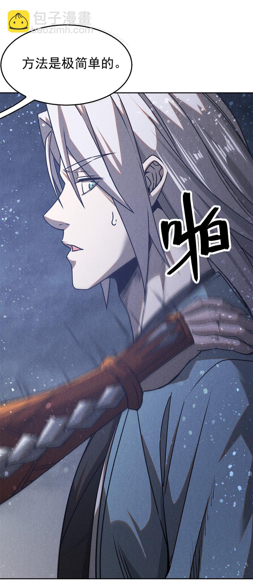 118 解禁之法-第118话