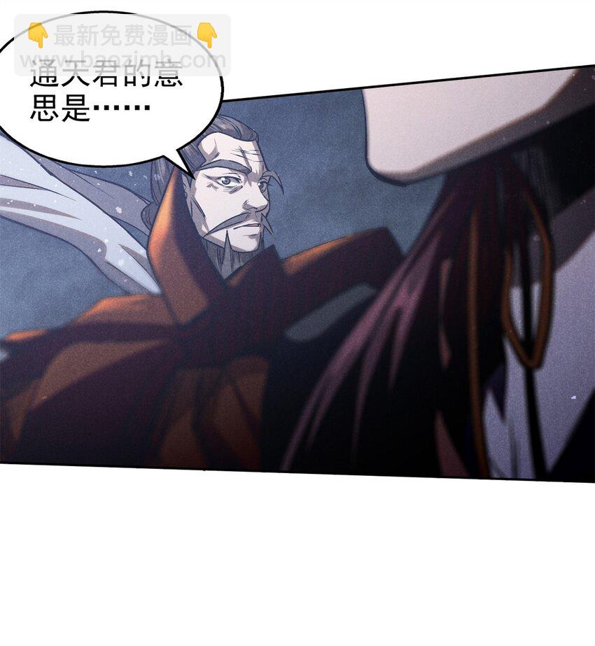 118 解禁之法-第118话