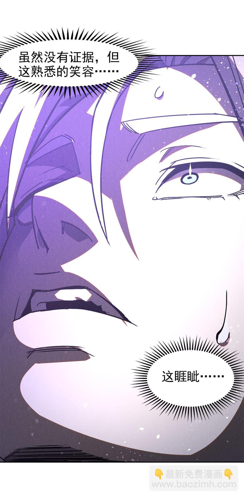 118 解禁之法-第118话