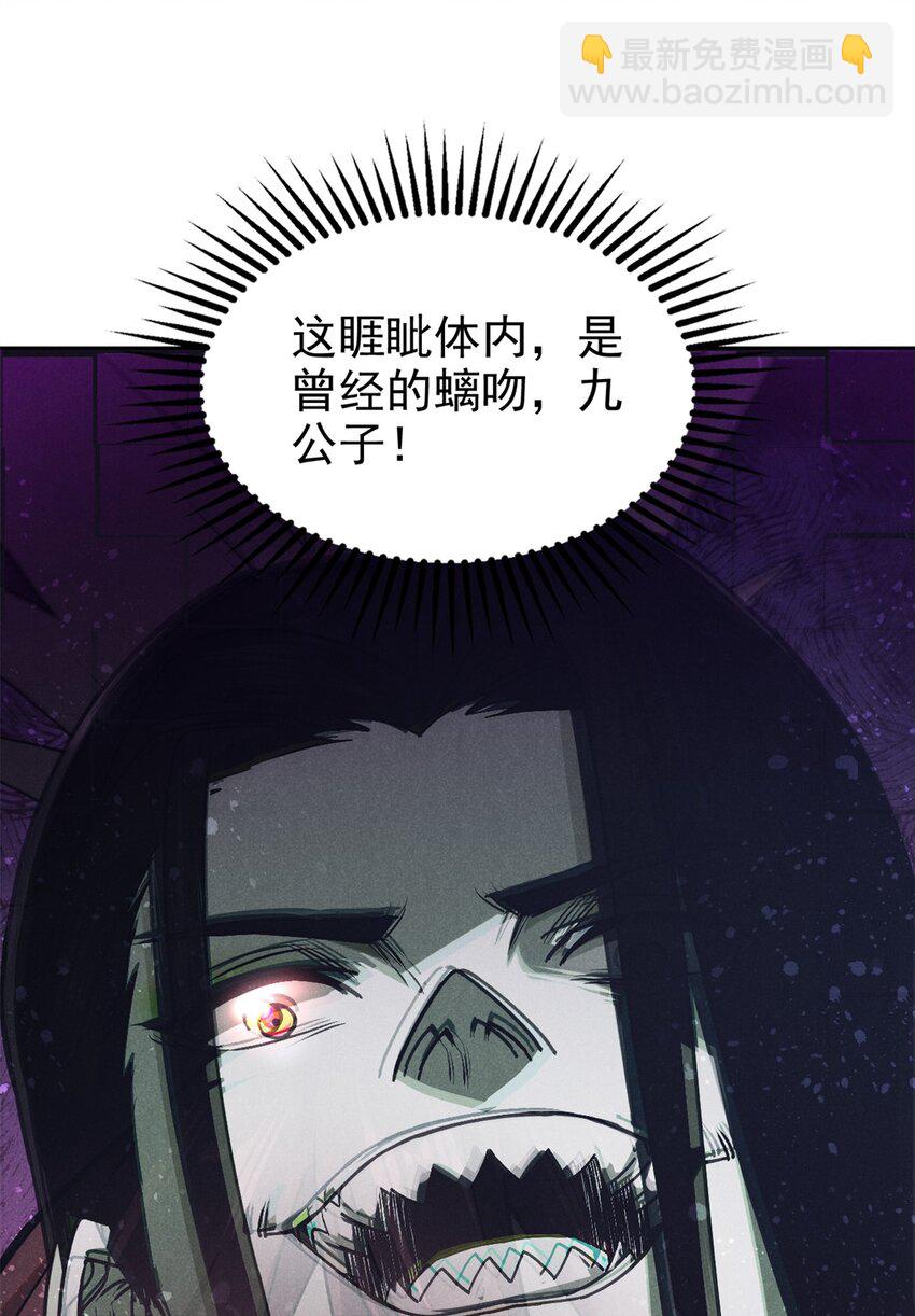 118 解禁之法-第118话