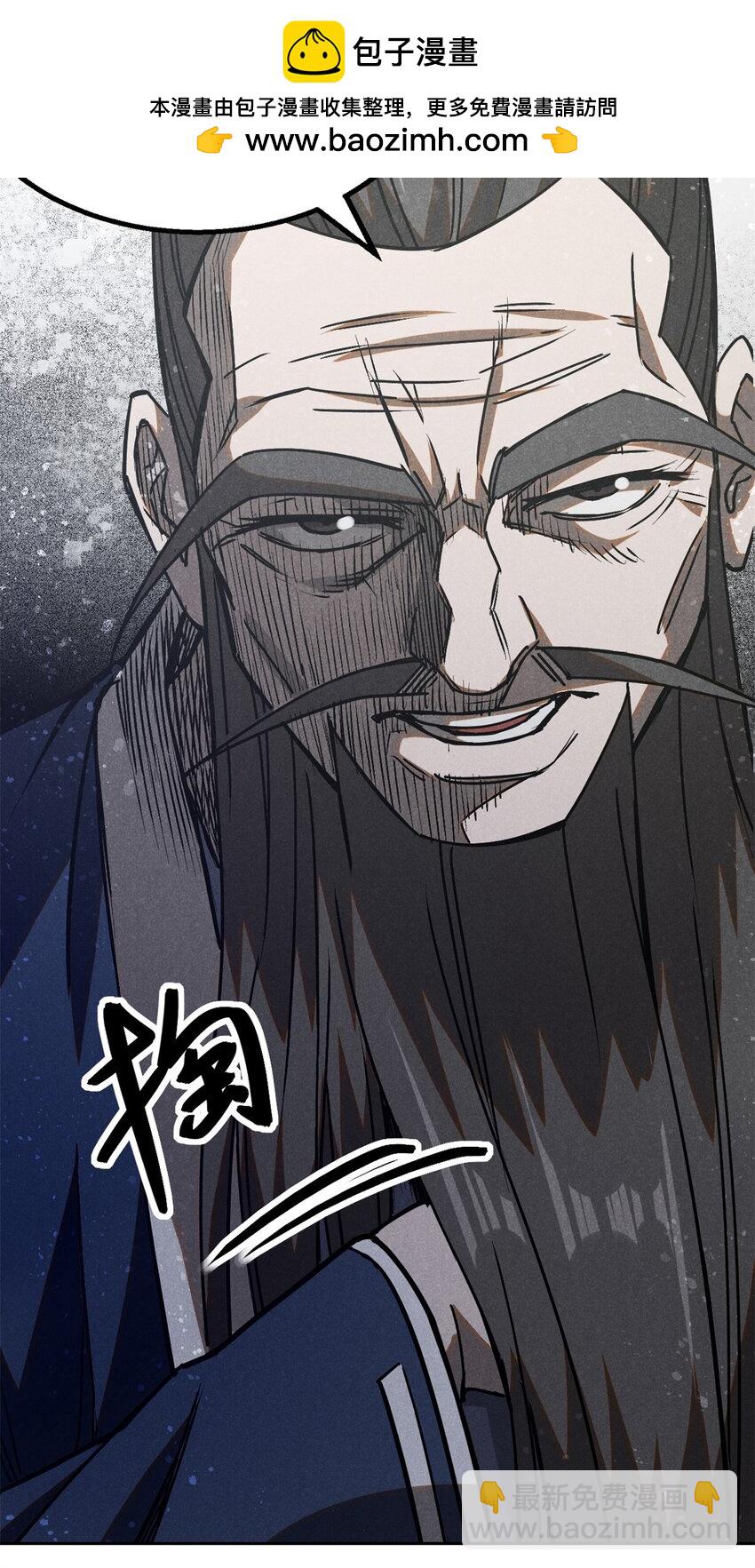 118 解禁之法-第118话